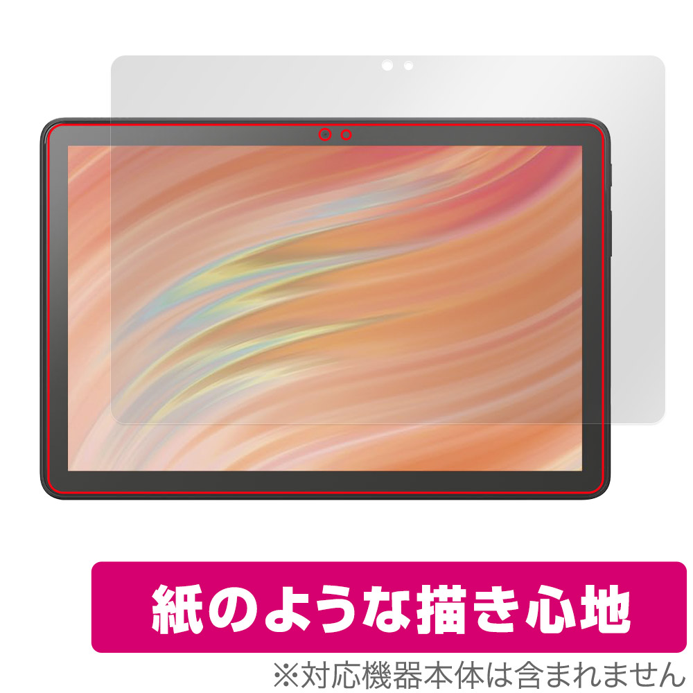 fire HD 10 キッズモデルタブレット