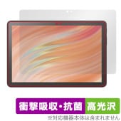 Amazon Fire HD 10 ���å���ǥ� ���å��ץ� 2023ǯȯ���ǥ� �ݸ� �ե���� OverLay Absorber ����� �׷�ۼ� �֥롼�饤�ȥ��å� ����