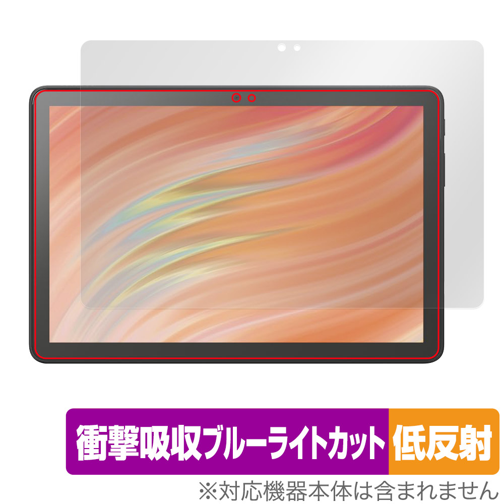 Amazon Fire HD 10 キッズモデル キッズプロ 2023年発売モデル 保護 