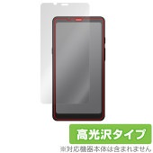 BOOX Palma 2 保護 フィルム OverLay Brilliant 電子ペーパー Android タブレット 液晶保護 指紋がつきにくい 指紋防止 高光沢|その他 タブレット|タブレットデバ