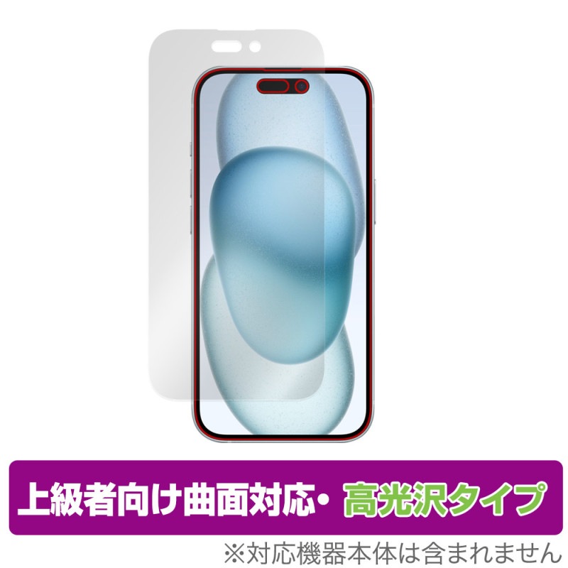 iPhone 15 �ݸ� �ե���� OverLay FLEX ����� �����ե��� 15 iPhone15���ݸ�ե���� �վ��ݸ� �����б� �����Ǻ� �׷�ۼ� Ʃ��