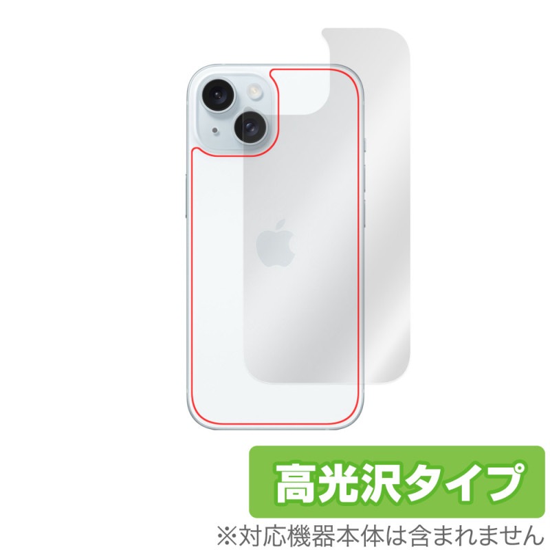 iPhone 15 ���� �ݸ� �ե���� OverLay Brilliant �����ե��� 15 iPhone15���ݸ�ե���� �����ݸ�ե���� ������Ǻ�