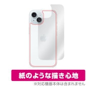 iPhone 15 背面 保護 フィルム OverLay Paper アイフォン 15 iPhone15用保護フィルム ザラザラした手触り ホールド感アップ|SIMロックフリー端末|スマートフォン・携