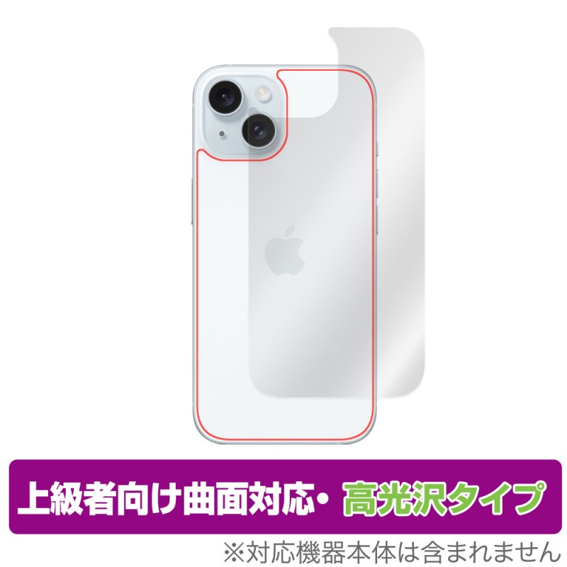 iPhone 15 ���� �ݸ� �ե���� OverLay FLEX ����� �����ե��� 15 iPhone15���ݸ�ե���� �����ݸ�ե���� �����б� Ʃ��