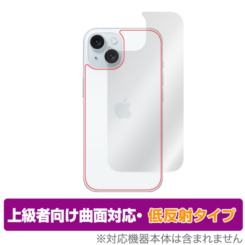 iPhone 15 ���� �ݸ� �ե���� OverLay FLEX ��ȿ�� �����ե��� 15 iPhone15���ݸ�ե���� �����ݸ�ե���� �����б� ���餵��꿨��