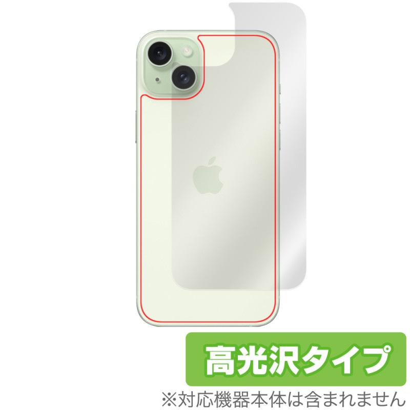 iPhone 15 Plus ���� �ݸ� �ե���� OverLay Brilliant �����ե��� 15 �ץ饹 iPhone15Plus���ݸ�ե���� �����ݸ� ������Ǻ�