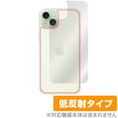 iPhone 15 Plus 背面 保護 フィルム OverLay Plus アイフォン 15 プラス iPhone15Plus用保護フィルム 本体保護 さらさら手触り低反射素材|SIMロックフリー端