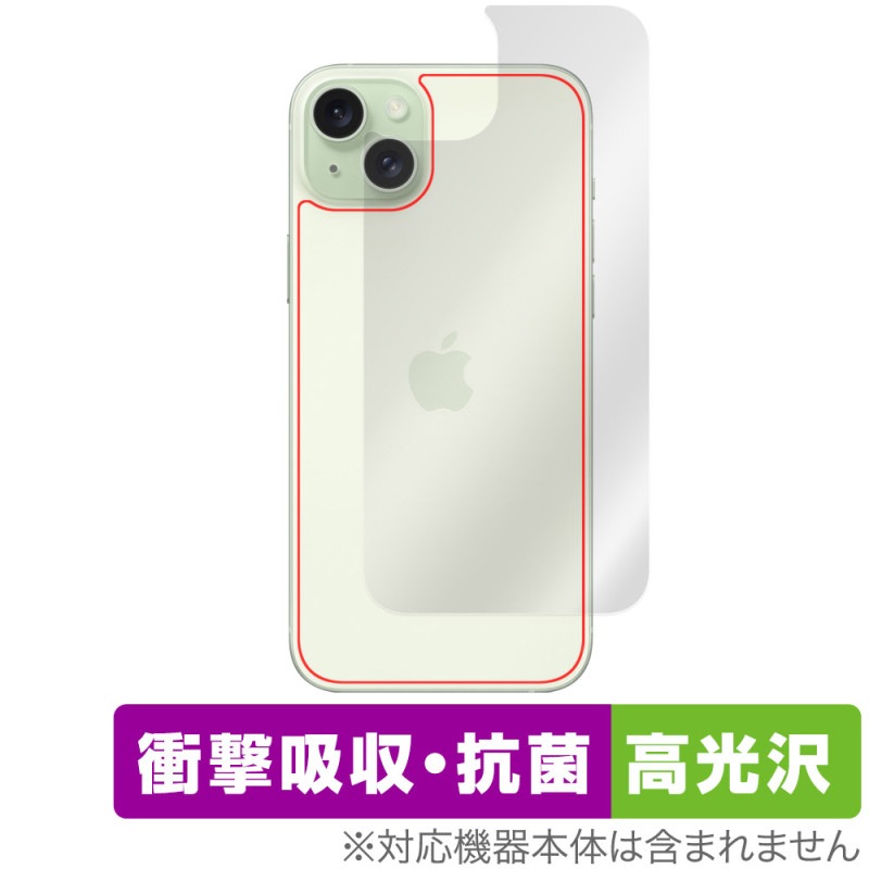 iPhone 15 Plus  ݸ ե OverLay Absorber  ե 15 ץ饹 iPhone15Plusݸե ׷ۼ  