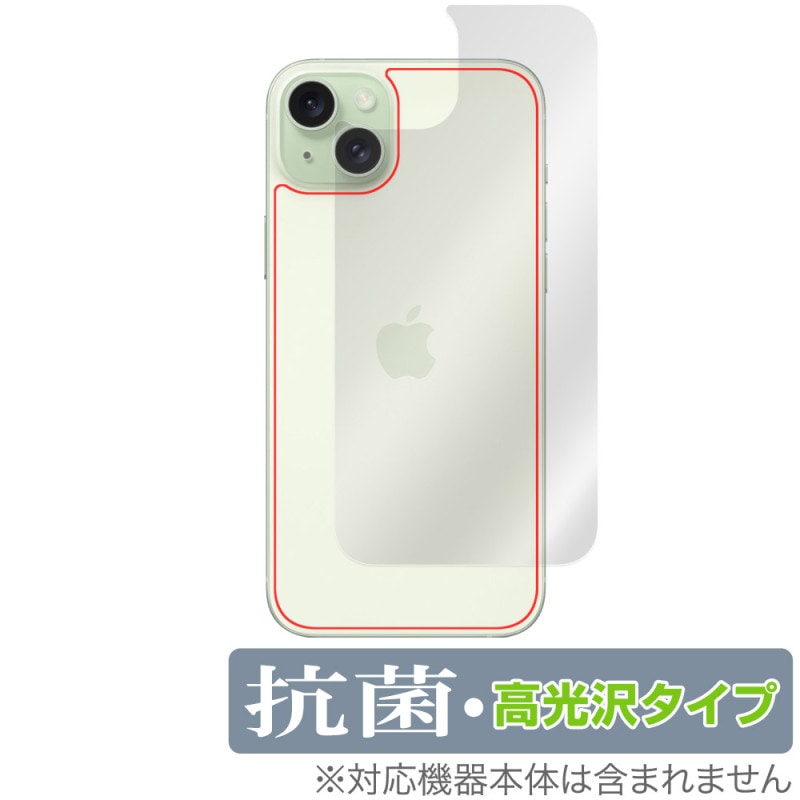 iPhone 15 Plus  ݸ ե OverLay  Brilliant ե 15 ץ饹 iPhone15Plusѥե Hydro Ag+ 륹 