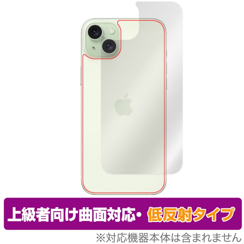 iPhone 15 Plus ���� �ݸ� �ե���� OverLay FLEX ��ȿ�� �����ե��� 15 �ץ饹 iPhone15Plus�ѥե���� �����ݸ� �����б� ���餵��꿨��