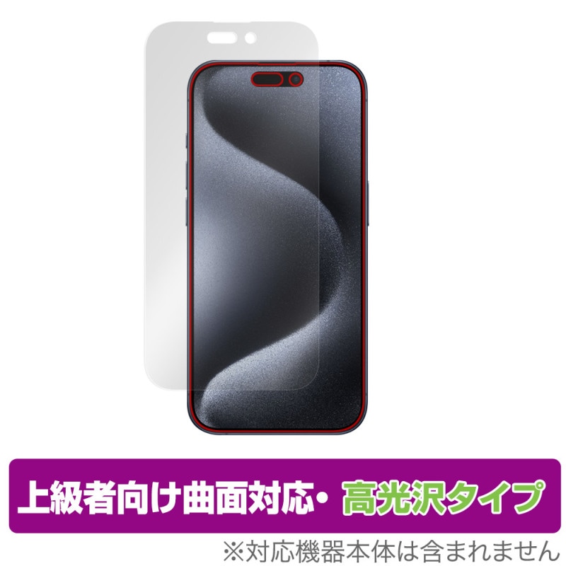 iPhone 15 Pro �ݸ� �ե���� OverLay FLEX ����� �����ե��� 15 �ץ� iPhone15Pro���ݸ�ե���� �վ��ݸ� �����б� �����Ǻ� �׷�ۼ�