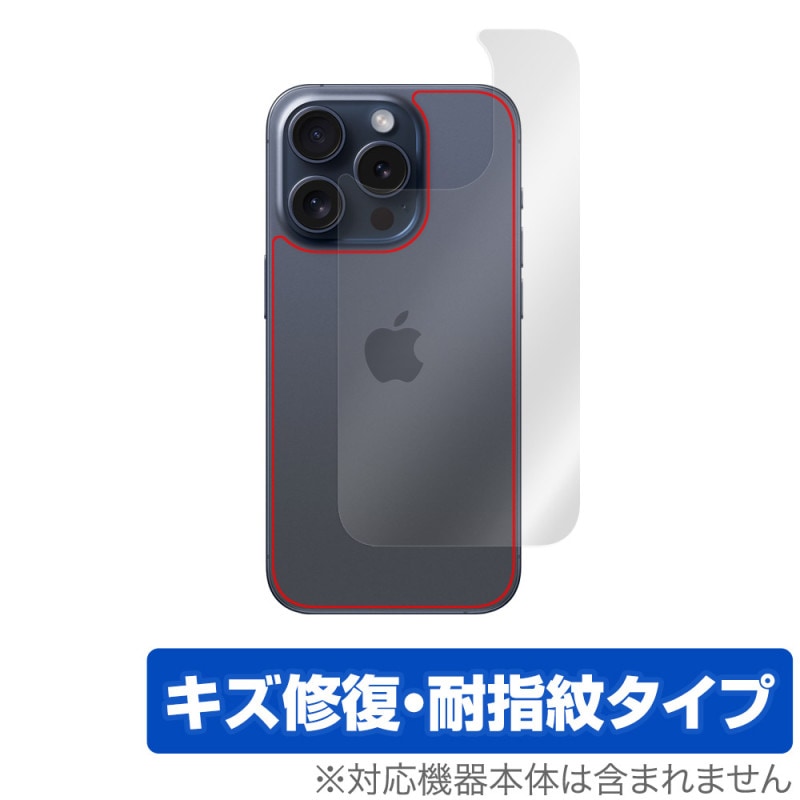 【本体背面キズあり】Apple iPhone 15Pro 128 本体背面キズあり】Apple iPhone 15Pro 128