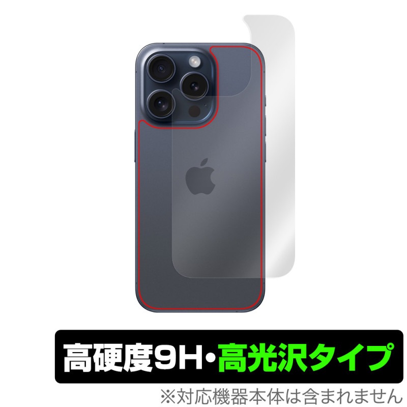 iPhone 15 Pro ���� �ݸ� �ե���� OverLay 9H Brilliant �����ե��� 15 �ץ� iPhone15Pro���ݸ�ե���� 9H����� Ʃ���� �����