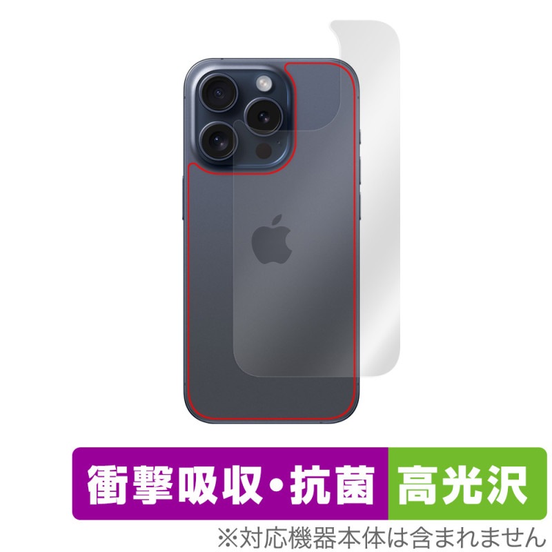 iPhone 15 Pro ���� �ݸ� �ե���� OverLay Absorber ����� �����ե��� 15 �ץ� iPhone15Pro���ݸ�ե���� �׷�ۼ� ����� ����