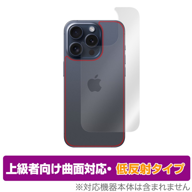 iPhone 15 Pro ���� �ݸ� �ե���� OverLay FLEX ��ȿ�� �����ե��� 15 �ץ� iPhone15Pro���ݸ�ե���� �����б� ���餵��꿨��