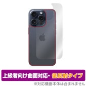 iPhone 15 Pro  ݸ ե OverLay FLEX ȿ ե 15 ץ iPhone15Proݸե б 餵꿨