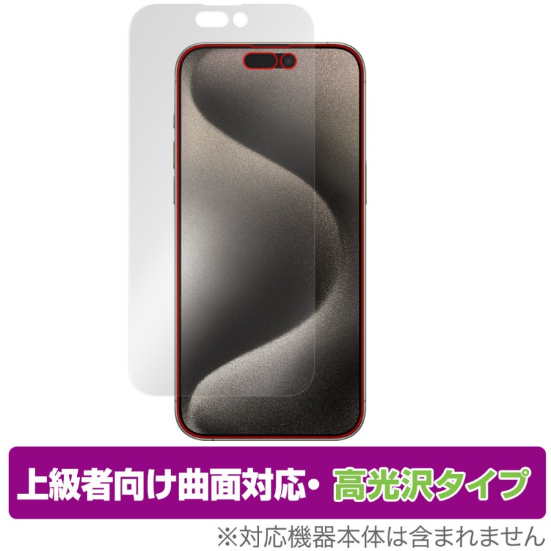 iPhone 15 Pro Max �ݸ� �ե���� OverLay FLEX ����� �����ե��� 15 �ץ� �ޥå��� iPhone15ProMax�� �����б� �����Ǻ� �׷�ۼ�