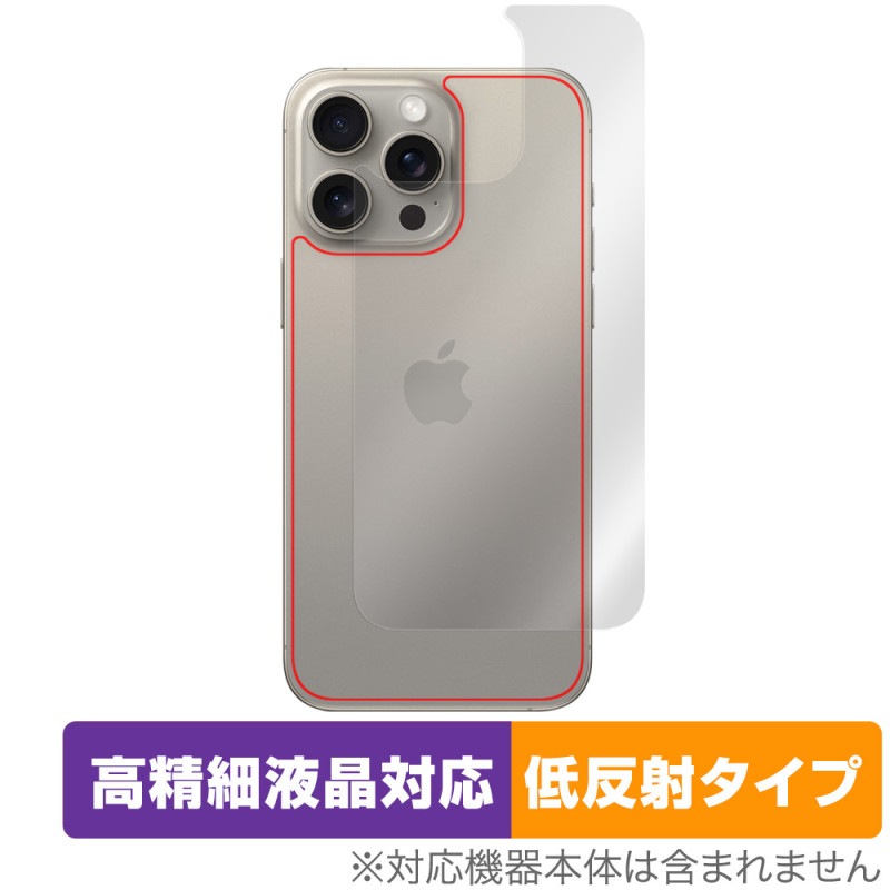 iPhone 15 Pro Max ���� �ݸ� �ե���� OverLay Plus Lite �����ե��� 15 �ץ� �ޥå��� iPhone15ProMax �����ݸ� ���餵��꿨�� ��ȿ��