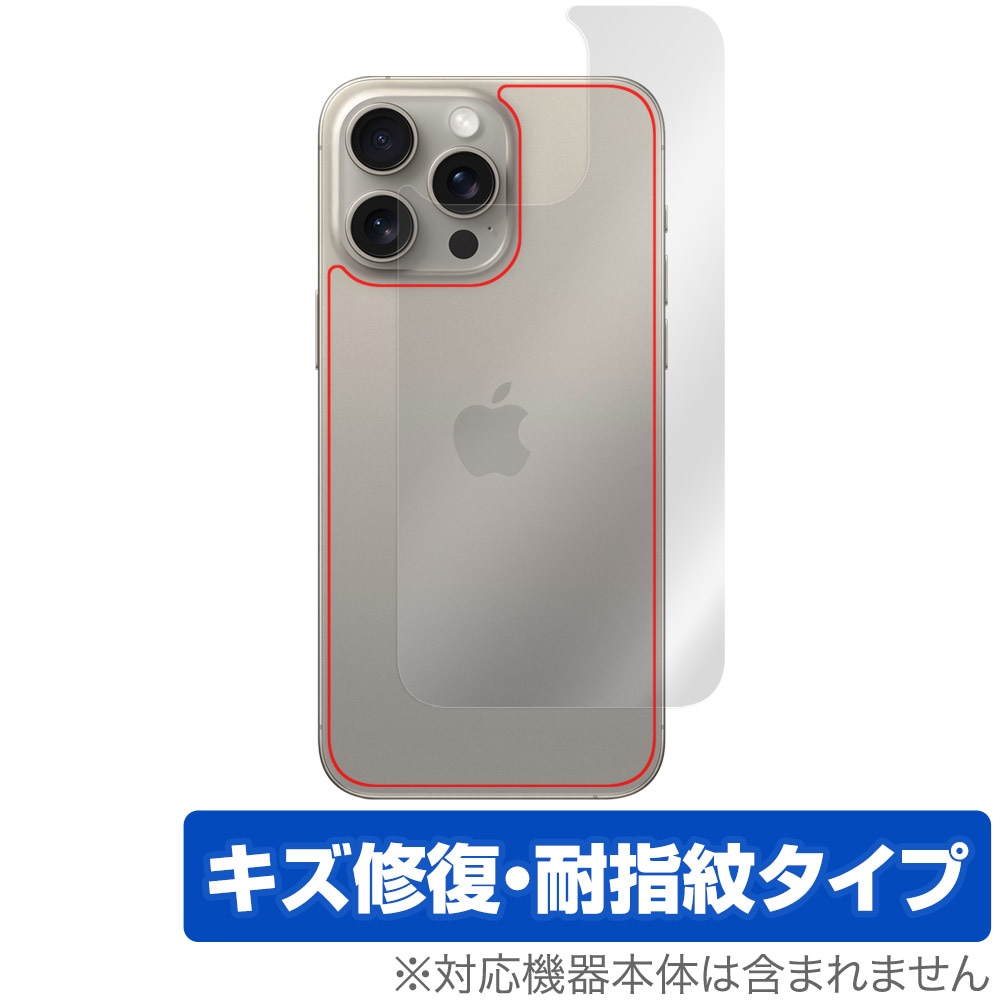 Apple iPhone 15 Pro Max 256G 背面傷あり Apple iPhone 15 Pro Max 256G 背面傷あり - メルカリ