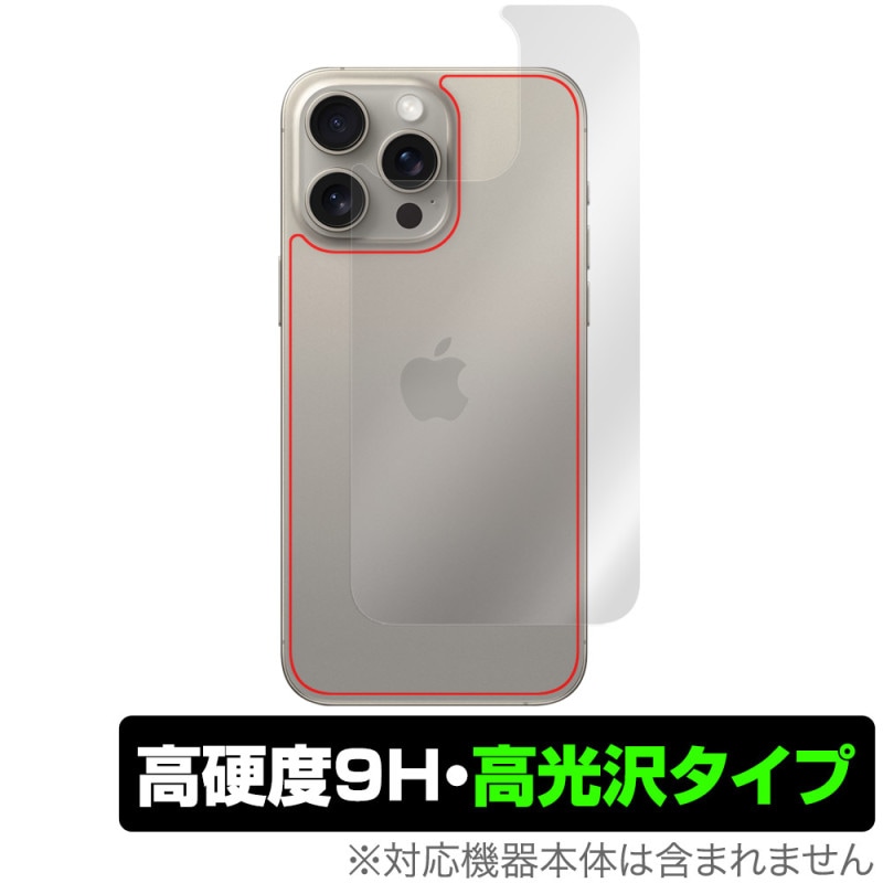 iPhone 15 Pro Max ���� �ݸ� �ե���� OverLay 9H Brilliant �����ե��� 15 �ץ� �ޥå��� iPhone15ProMax�� 9H����� Ʃ���� �����