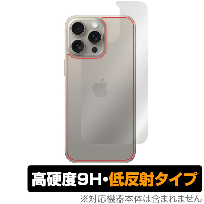 iPhone 15 Pro Max ���� �ݸ� �ե���� OverLay 9H Plus �����ե��� 15 �ץ� �ޥå��� iPhone15ProMax�� 9H����� ���餵��꿨��ȿ���ɻ�