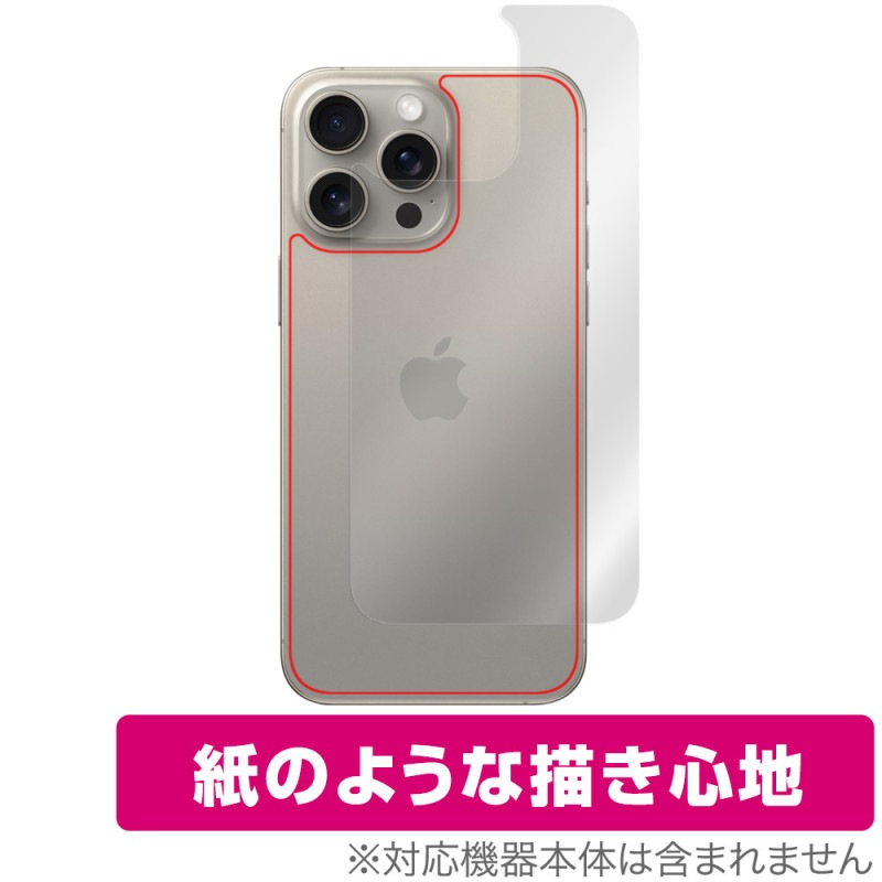 iPhone 15 Pro Max ���� �ݸ� �ե���� OverLay Paper �����ե��� 15 �ץ� �ޥå��� iPhone15ProMax ���饶�餷���꿨�� �ۡ���ɴ����å�