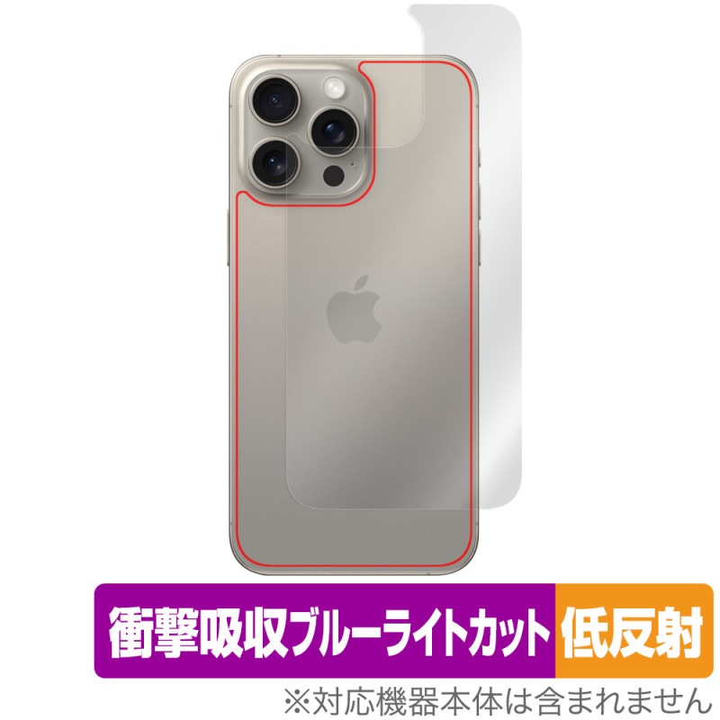iPhone 15 Pro Max ���� �ݸ� �ե���� OverLay Absorber ��ȿ�� �����ե��� 15 �ץ� �ޥå��� iPhone15ProMax�� �׷�ۼ� ȿ���ɻ� ����