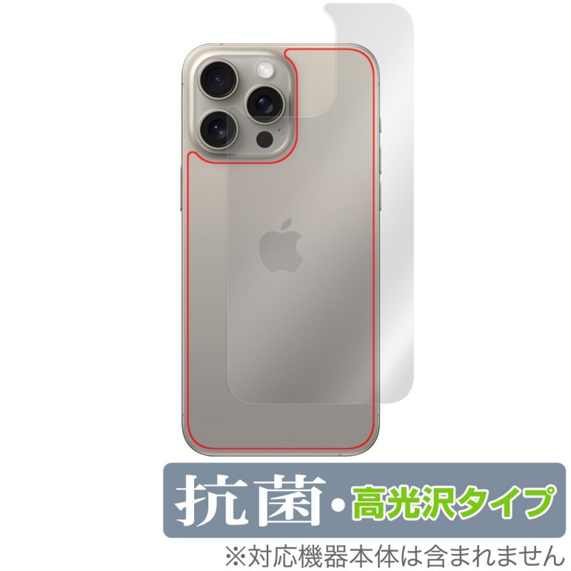 iPhone 15 Pro Max ���� �ݸ� �ե���� OverLay ���� Brilliant �����ե��� 15 �ץ� �ޥå��� iPhone15ProMax�� �������륹 �����������