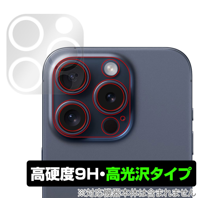 iPhone 15 Pro Max iPhone 15 Pro �ꥢ������� �ݸ� �ե���� OverLay 9H Brilliant �����ե��� 15 �ץ� ���꡼�� 9H ����� Ʃ�� �����