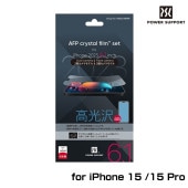 iPhone 15 Pro / iPhone 15 ꥹե AFP Crystal Film for ե15ץ ե15 