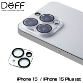 iPhone15 iPhone15 Plus 用 カメラレンズカバー Deff CLEAR CAMERA LENS COVER for アイフォーン 15 アイフォーン 15 プラス 透明 カバー|S