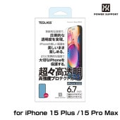 iPhone 15 Pro Max/iPhone 15 Plus ƥ饹 ĶƩ⶯ ץƥȥ饹 TEGLASS for ե15ץޥå ե15ץ饹 饹 ݸե