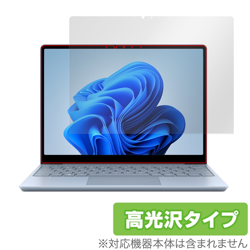 Surface Laptop Go 3 保護フィルム OverLay Brilliant