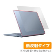 Surface Laptop Go 3 天板 保護フィルム OverLay Plus サーフェス ラップトップ ゴー 3 ノートPC用 本体保護 さらさら手触り 低反射|Windows|PC・Mac