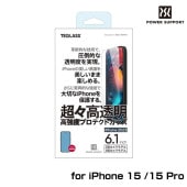 iPhone 15 Pro / iPhone 15 ƥ饹 ĶƩ⶯ ץƥȥ饹 TEGLASS for ե15ץ ե15 饹 ݸե