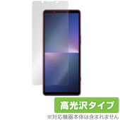 Xperia 5 V XQ-DE44 / SO-53D / SOG12 保護 フィルム OverLay Brilliant エクスペリア 5 V XQDE44 SO53D SOG12 液晶保護 指紋防