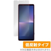 Xperia 5 V XQ-DE44 / SO-53D / SOG12 保護 フィルム OverLay Plus エクスペリア 5 V XQDE44 SO53D SOG12 液晶保護 アンチグレア 低