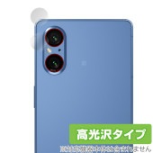 Xperia 5 V XQ-DE44 / SO-53D / SOG12 カメラレンズ用 保護フィルム OverLay Brilliant エクスペリア XQDE44 SO53D SOG12 指紋防止 