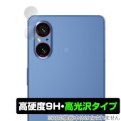Xperia 5 V XQ-DE44 / SO-53D / SOG12 カメラレンズ用 保護 フィルム OverLay 9H Brilliant XQDE44 SO53D SOG12 高硬度 高光沢|