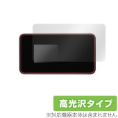 Wi-Fi STATION SH-54C 保護 フィルム OverLay Brilliant ワイファイステーション SH54C 液晶保護 指紋がつきにくい 指紋防止 高光沢|NTTドコモ|スマートフ