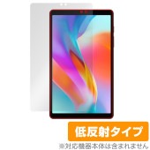 Blackview Tab 60 保護 フィルム OverLay Plus ブラックビュー タブレット用保護フィルム 液晶保護 アンチグレア 低反射 非光沢 指紋防止|その他 タブレット|タブレットデ