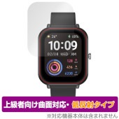 スマートウォッチ Q9 PRO 1.9インチモデル 保護フィルム OverLay FLEX 低反射 スマートウォッチ用フィルム 曲面対応 柔軟素材 衝撃吸収|スマートウォッチ|ウェアラブルデバイス