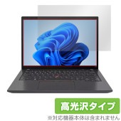 Lenovo ThinkPad T14 Gen 4 保護 フィルム OverLay Brilliant レノボ シンクパッド ノートPC用保護フィルム 液晶保護  指紋防止 高光沢|Windows|P