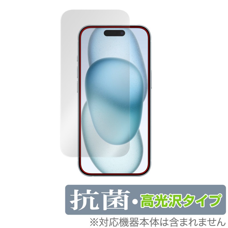 iPhone15 (����顦���󥵡���ʤ�) �ݸ� �ե���� OverLay ���� Brilliant �����ե��� 15 iPhone15���ݸ�ե���� �������륹 �����