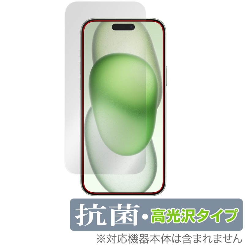 iPhone15 Plus (����顦���󥵡���ʤ�) �ݸ� �ե���� OverLay ���� Brilliant �����ե��� 15 �ץ饹 iPhone15Plus �������륹 �����