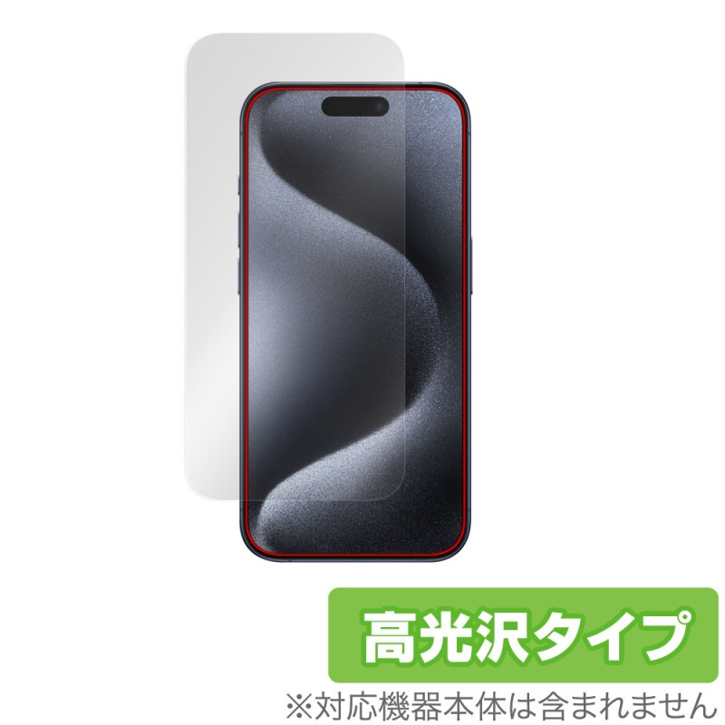 iPhone15 Pro (����顦���󥵡���ʤ�) �ݸ� �ե���� OverLay Brilliant �����ե��� 15 �ץ� iPhone15Pro �վ��ݸ� �����ɻ� �����