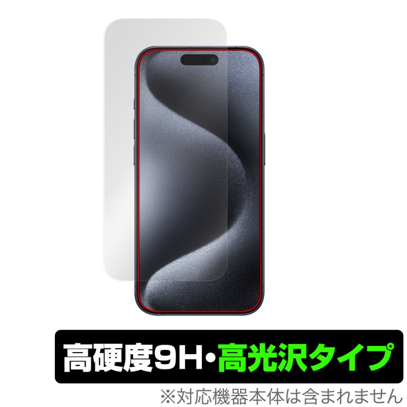 iPhone15 Pro (����顦���󥵡���ʤ�) �ݸ� �ե���� OverLay 9H Brilliant �����ե��� 15 �ץ� iPhone15Pro 9H ����� Ʃ�� �����