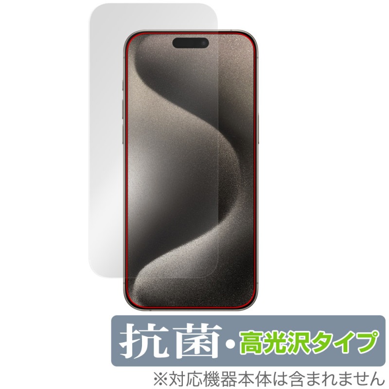 iPhone15 Pro Max ����顦���󥵡���ʤ� �ݸ� �ե���� OverLay ���� Brilliant �����ե���15�ץ��ޥå��� �������륹 �����