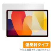 Xiaomi Redmi Pad SE 保護 フィルム OverLay Plus シャオミー タブレット用保護フィルム レドミ パッド 液晶保護 アンチグレア 低反射|その他 タブレット|タブレットデ