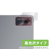 Xiaomi Redmi Pad SE リアカメラ用 保護 フィルム OverLay Brilliant シャオミー レドミ パッド 指紋がつきにくい 指紋防止 高光沢|その他 タブレット|タブレット